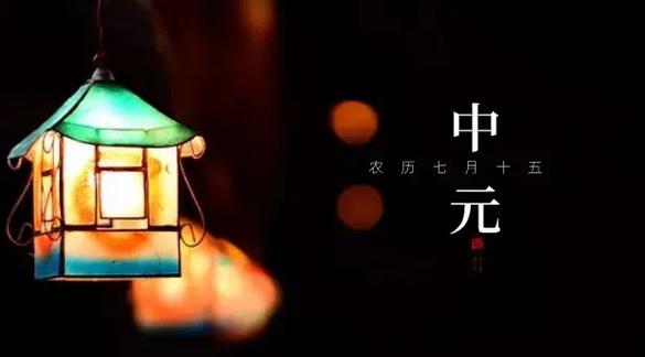 2022年中元节前后将被烂桃花缠上