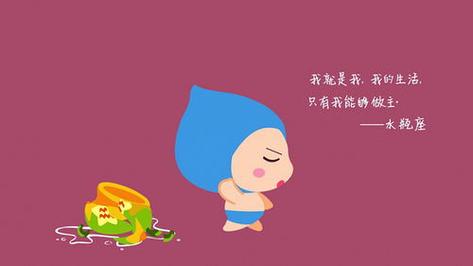 吃醋就冷战的星座男