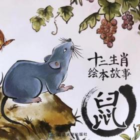 最容易忽略自己内心的声音的生肖