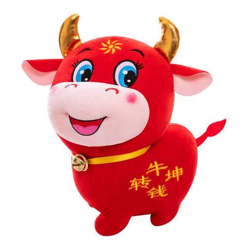 2022年2月生肖牛红色为幸运色