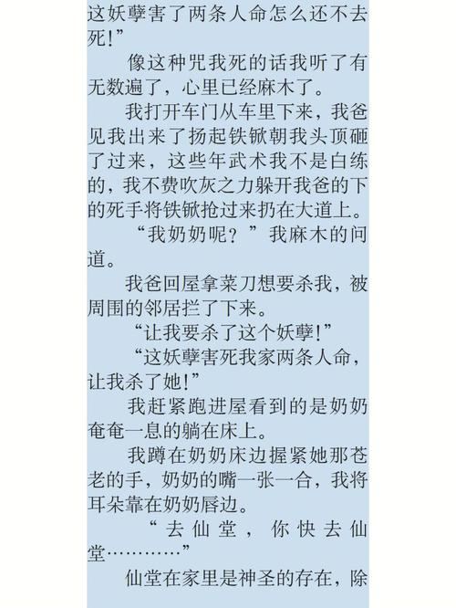 梦见产婆周公解梦，梦见产婆是什么意思？