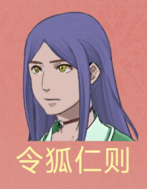 姓令狐可爱的女孩名字大全