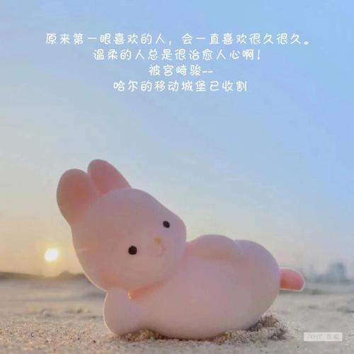 白羊男最宠爱的天蝎女 心甘情愿听对方的话