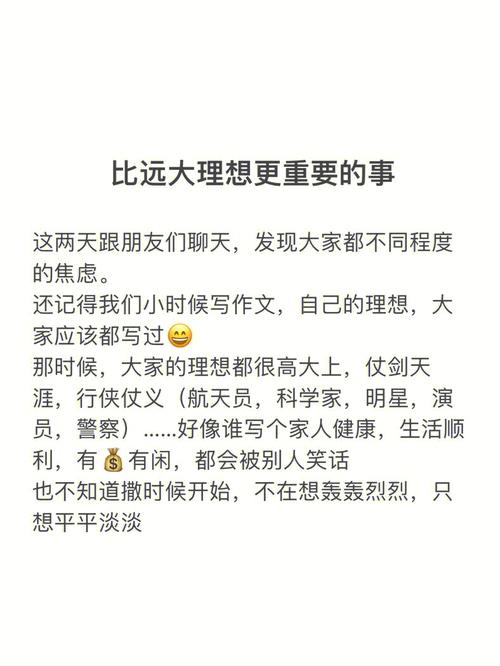 能让自身生活达到理想状态的4个血型