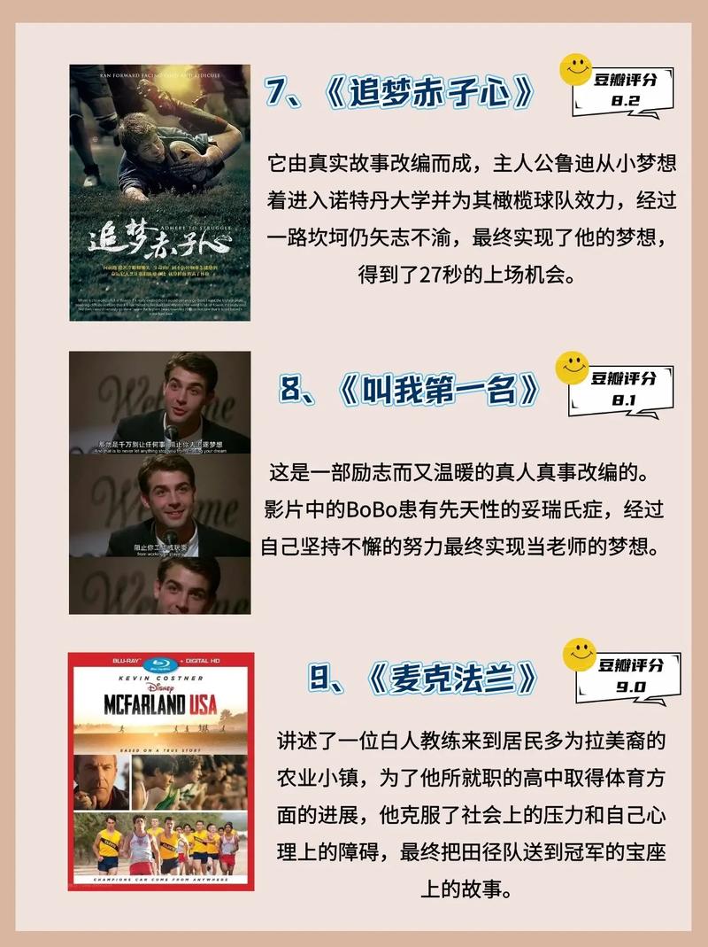 梦见面试通过,爱情逐步走出困境