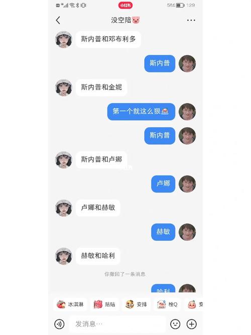 测测你能否成为人气视频博主