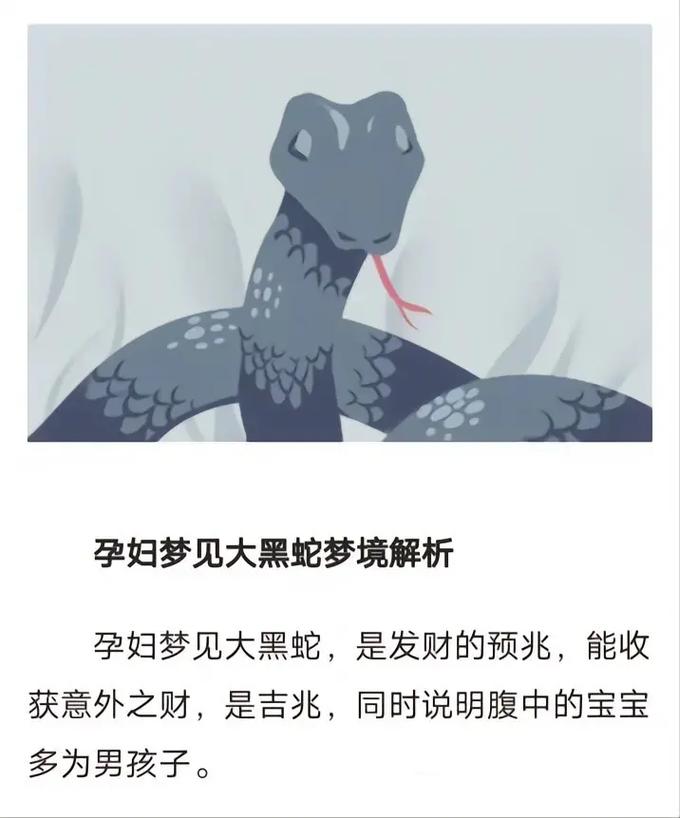 孕妇梦到从高处掉下来是胎梦吗,孕妇梦见买花是胎梦吗