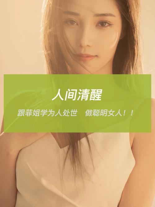 长什么样子的女性最好命