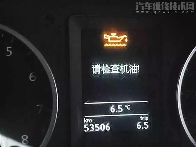 梦见机油怎么回事