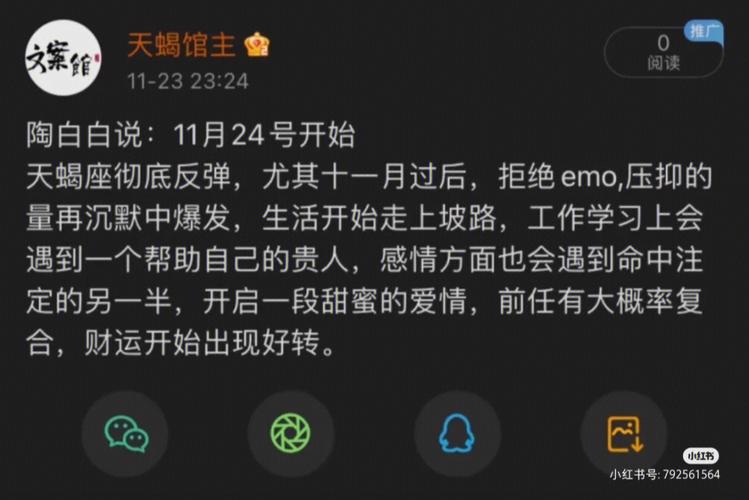 盘点天蝎座考研必知事项