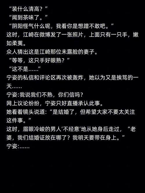 能让双子男俯首称臣的是哪些人