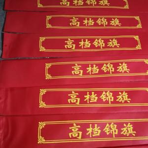 梦见有人送红色袋子给我