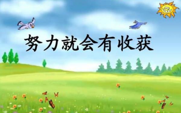 梦见收获 收成是什么意思