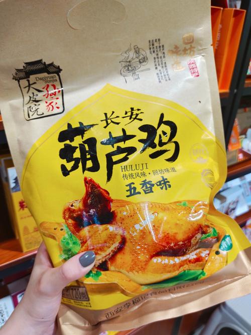 好听的特产名字