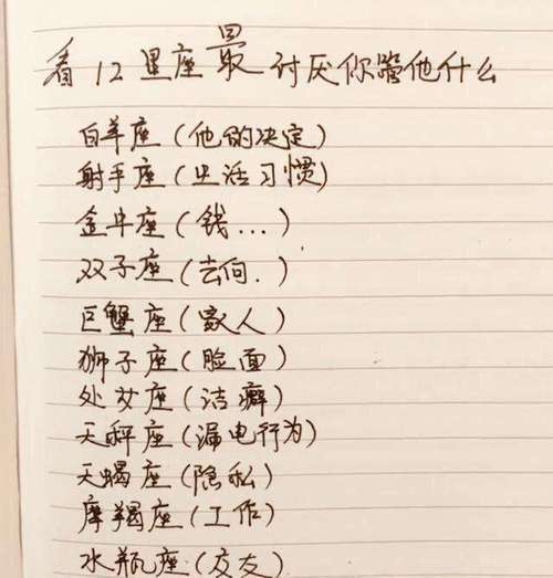 耍花招却难追到的星座
