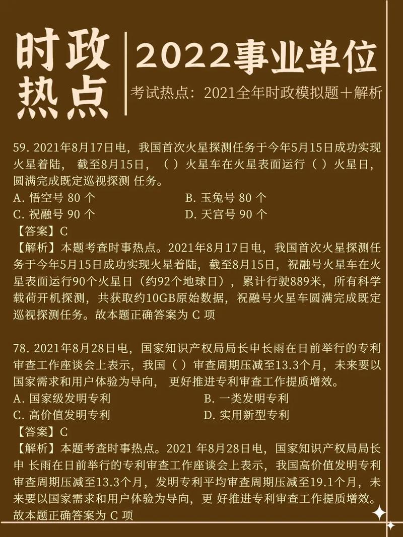 未出成绩梦到考试落榜有什么寓意