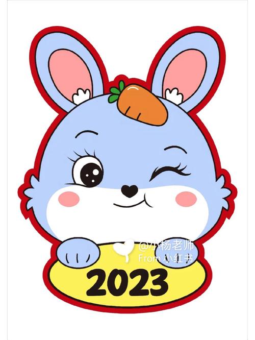 86年虎2023适合生兔宝宝吗
