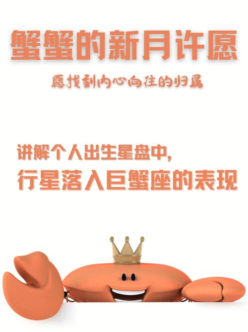 巨蟹座在各行各业中的表现