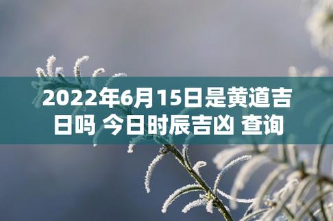 2022年6月15日能安装门吗