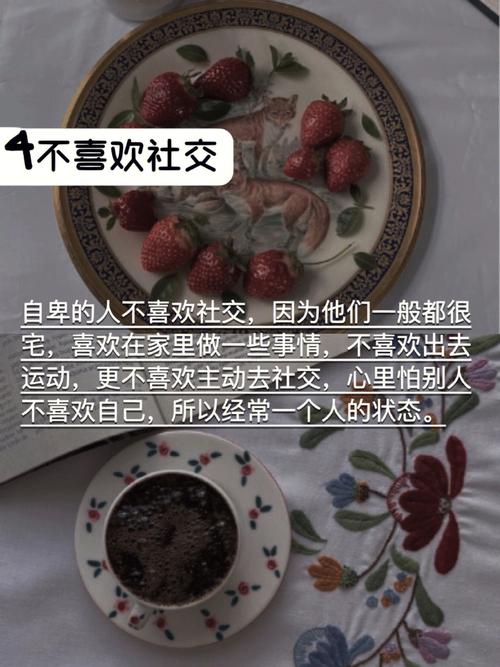 2019你是哪类职场人?自信or自卑?