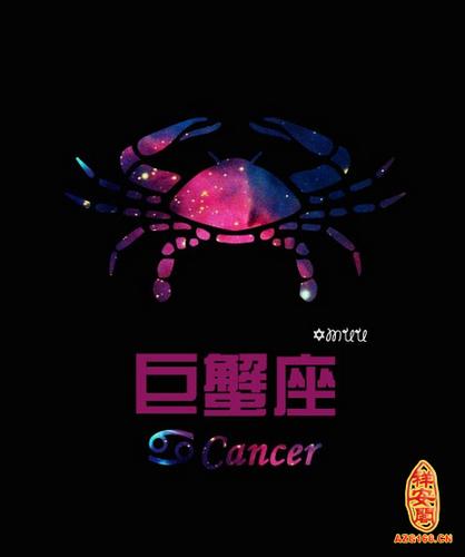 财运风水巨蟹座