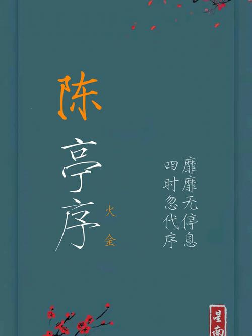 属兔的邸姓男宝宝名字