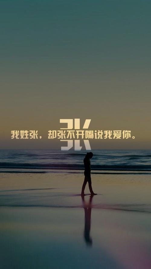 姓张以孝字结尾的男孩名字推荐