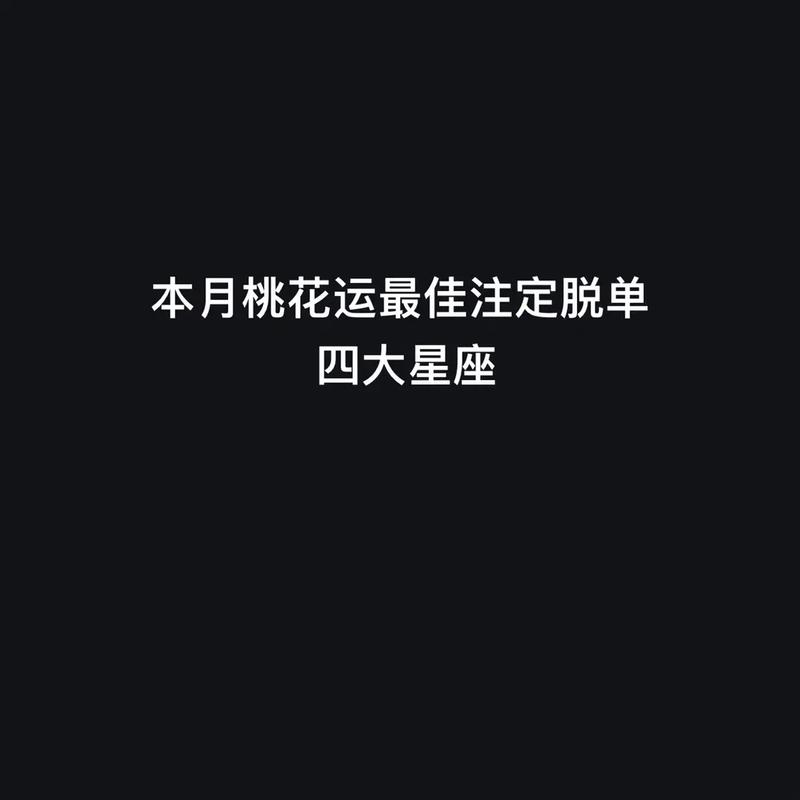 9月里独得月老恩宠,兜兜转转偶遇前任的3大星座,注定脱单在即