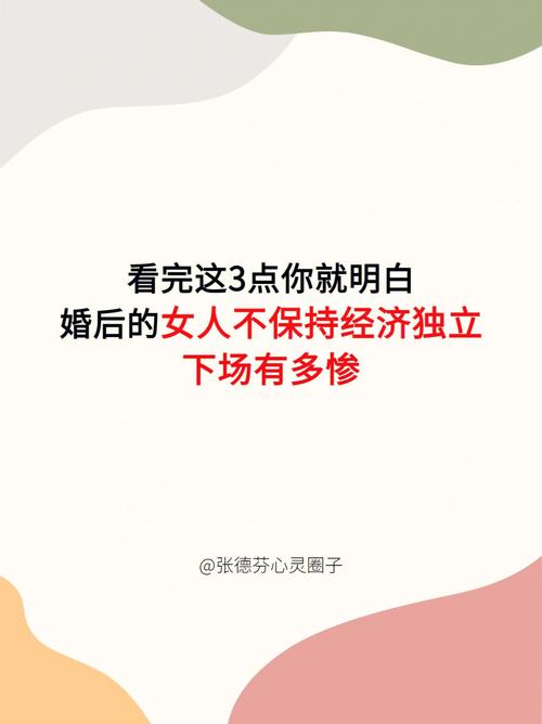 想知道婚后的经济状况吗,来测试吧