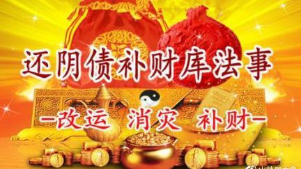 为什么财库在时柱最好