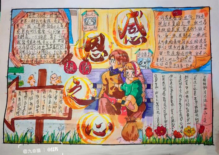 2019年农历十一月初二感恩节前一天出生的男孩命运如何?
