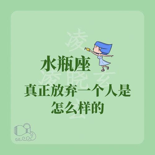 天秤女失去一个人,天秤女放弃一个人会有什么表现?