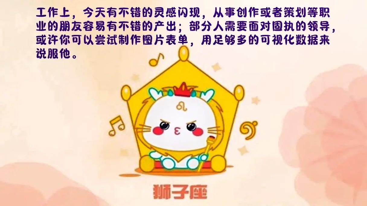 2016年2月巨蟹座