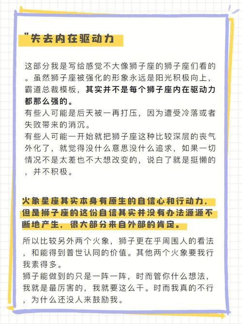 这个星座记吃不记打