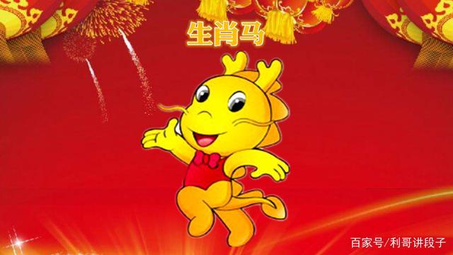 属马的大吉大利风水楼层