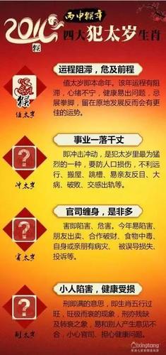 属猴AB血型的人性格与事业姻缘