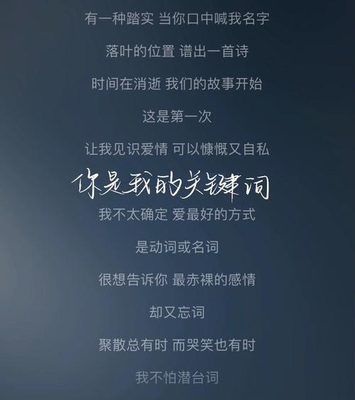 网易云好听的名字包括慕言两个字