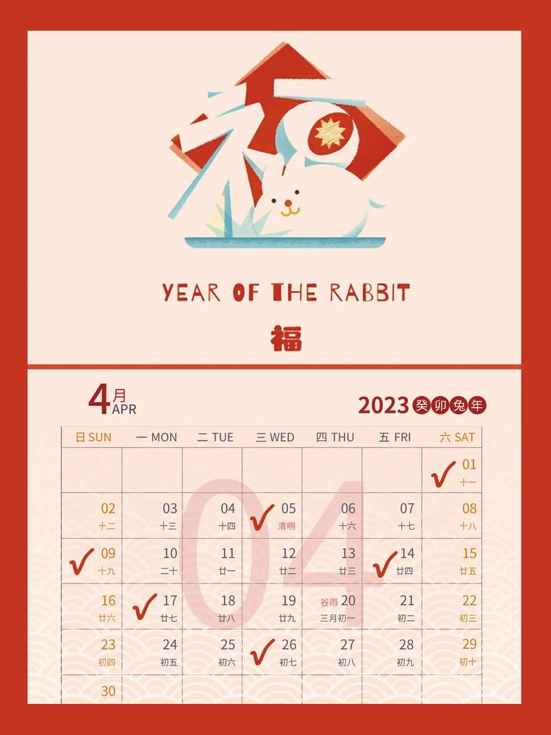 2023年12月乔迁吉日
