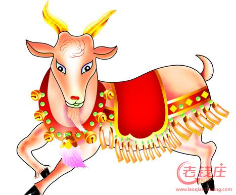羊年本命年吉祥物