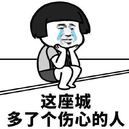 不沉湎失恋痛苦