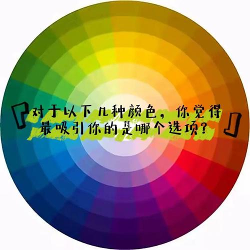 测试下你会被男生暗恋吗?
