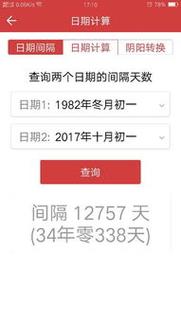 1982属什么今多大,1982年多大