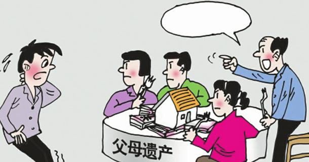 梦见继承了遗产是什么意思