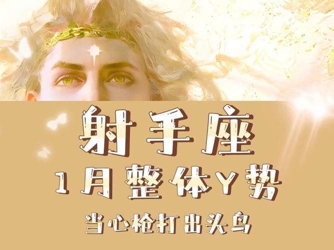 枪打出头鸟,职场中太过冒进的星座