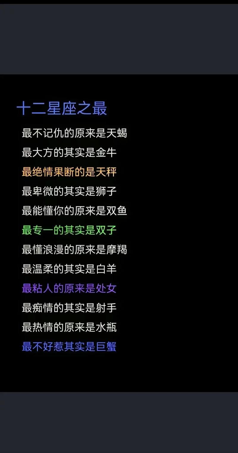 2022年哪些星座女要啥有啥