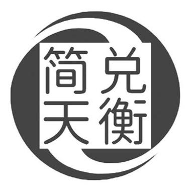 简兑天衡:三大星座在生活中有头脑,更有思想