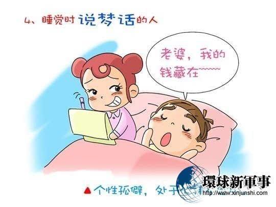 梦见呻吟不断