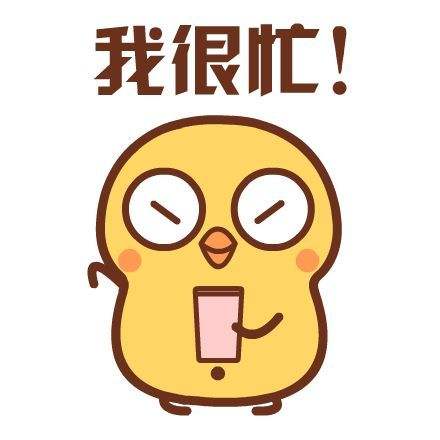 梦见工作忙碌不想干