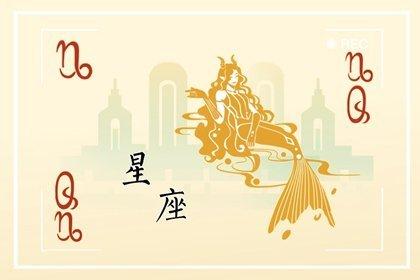 未来15日 财源丰富 3星座好运进入家 一生富贵
