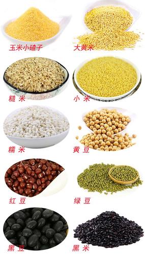 豆子种类名字图片大全